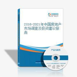 2018年1-12月份全国房地产开发经营和销售情况(附图表)